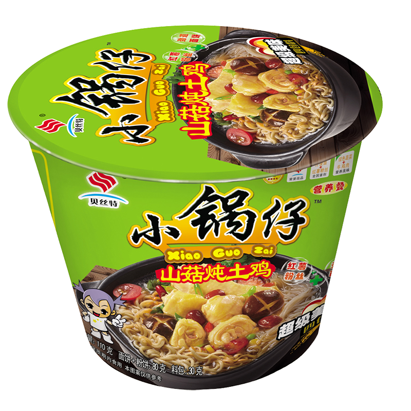焦作市貝絲特食品有限公司