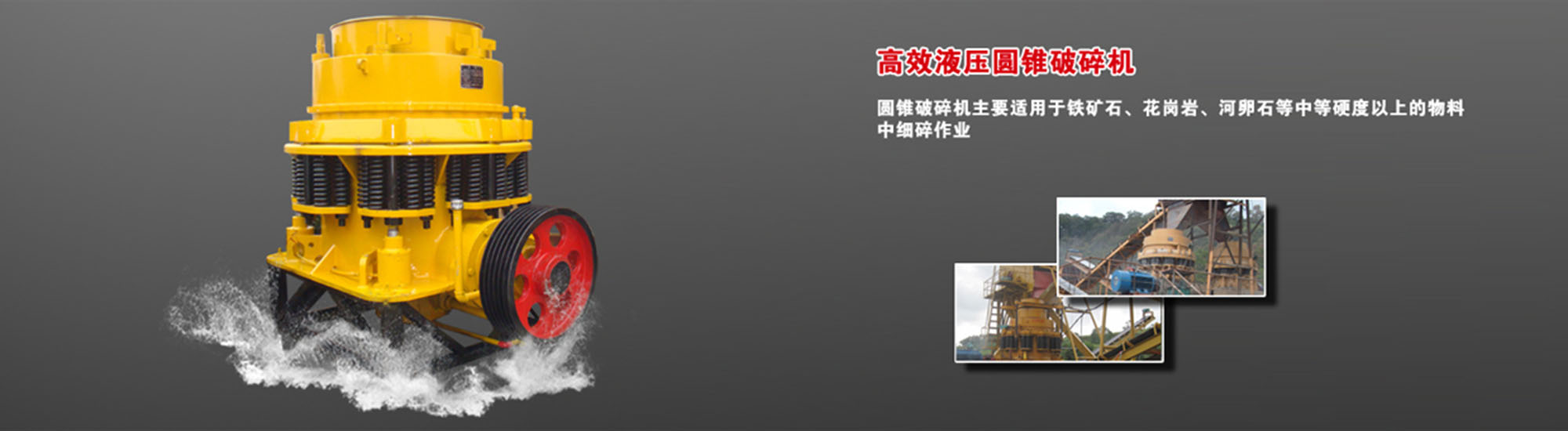 河南省聖特機械有限公司