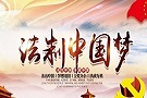 其它類別
