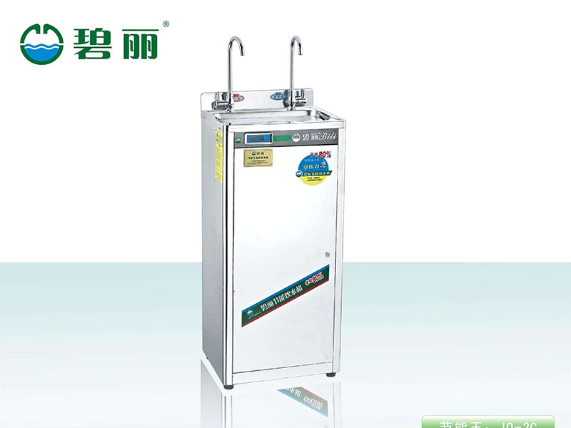 碧麗飲水設備