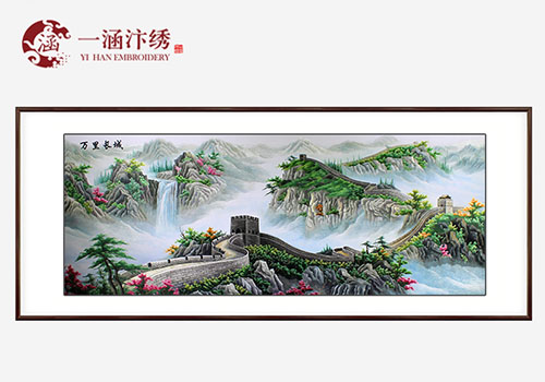 一涵汴繡