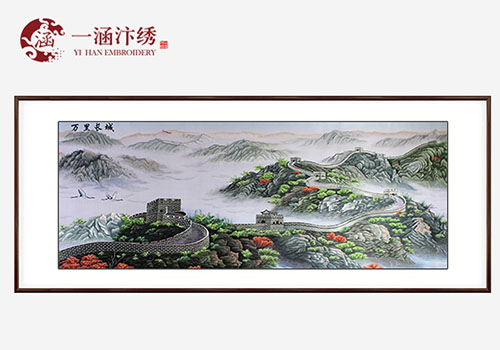 一涵汴繡