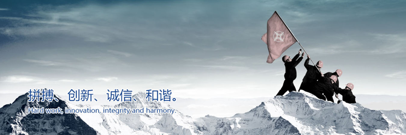 中鋁聚能