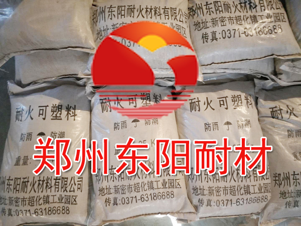 粉碎機設備