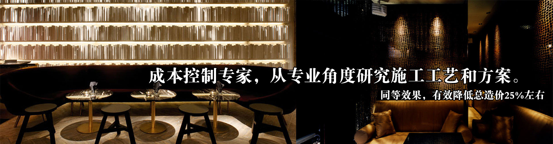深圳觀谷建築裝飾設計有限公司