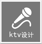 ktv設計
