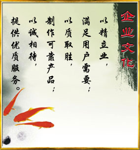 河南瑞光機械科技有限公司公司文化