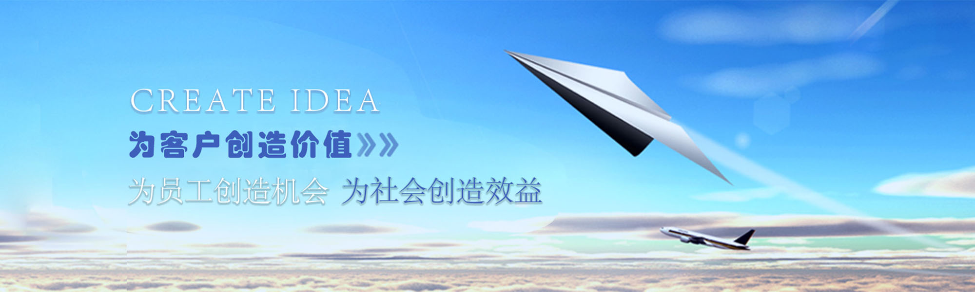 河南丹晨建築安裝工程有限公司