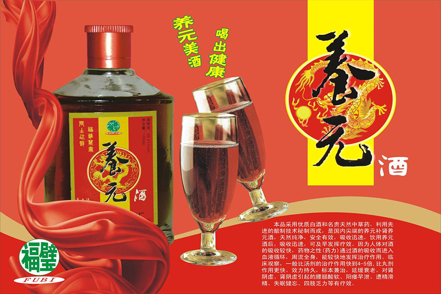 瑞豐印務