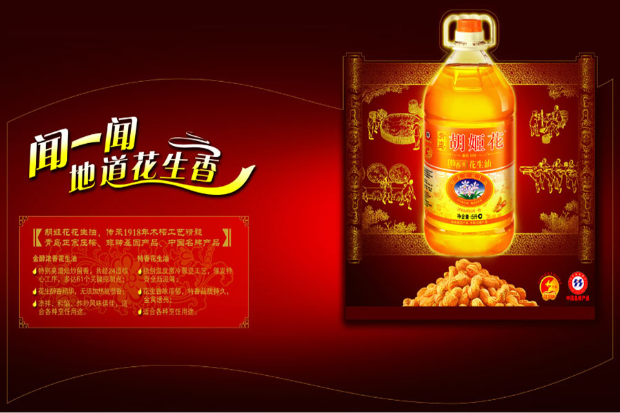 瑞豐印務