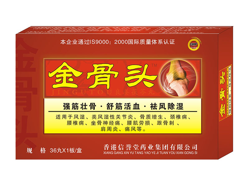 瑞豐印務