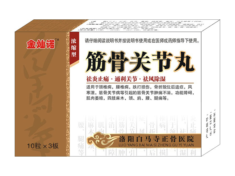 瑞豐印務