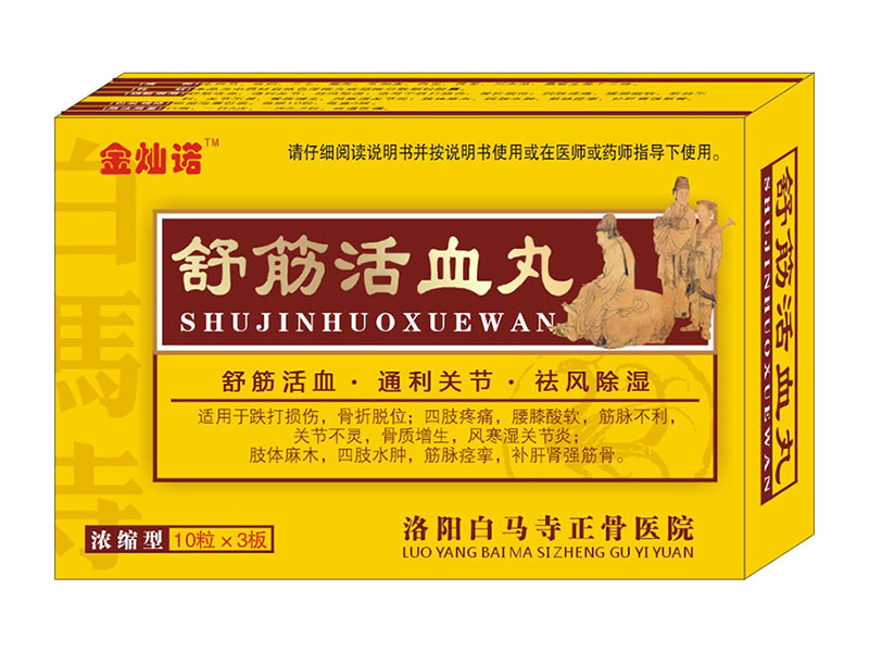 瑞豐印務