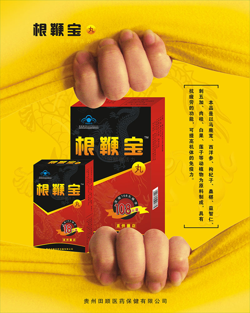 瑞豐印務