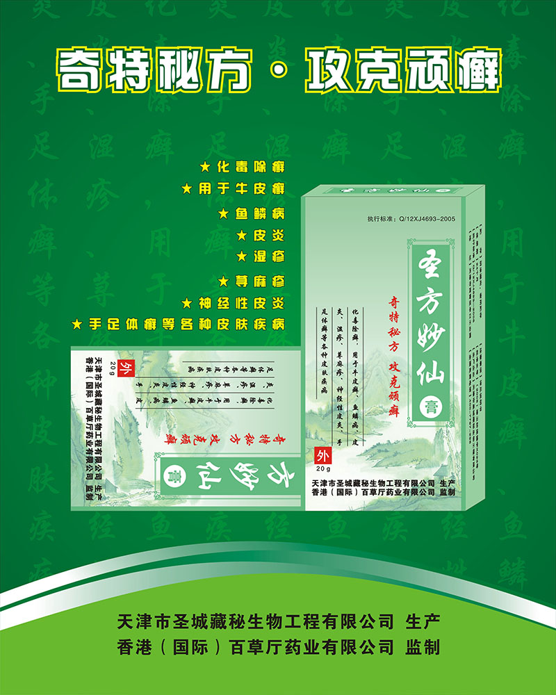 瑞豐印務