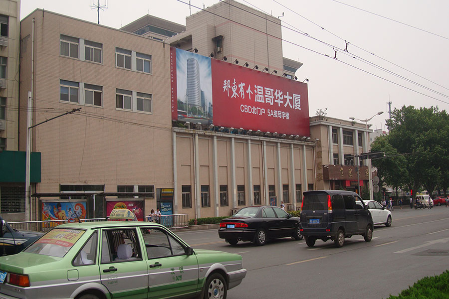 城市園林景觀設計