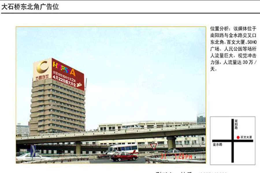 城市園林景觀設計