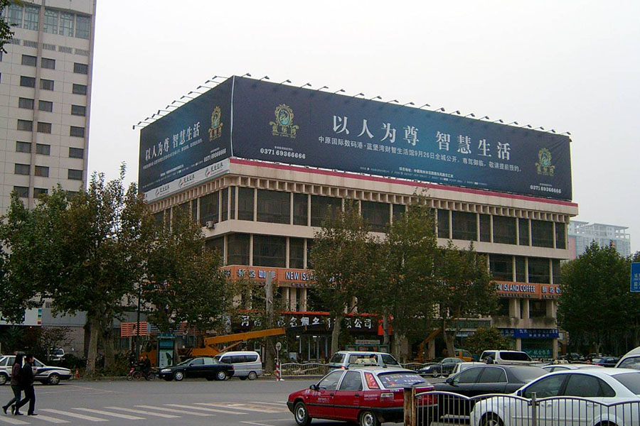 城市園林景觀設計