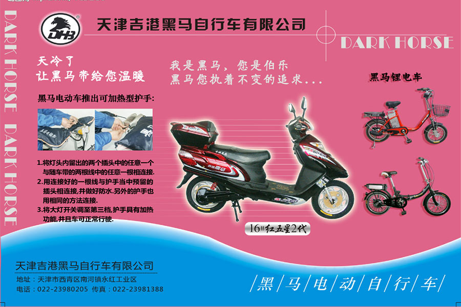 鄭州中強廣告有限公司