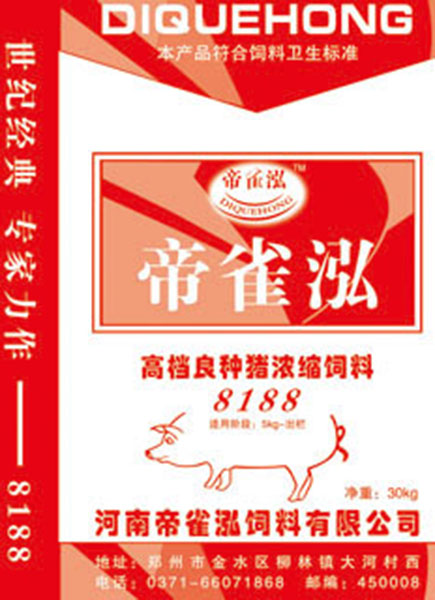 帝雀泓飼料