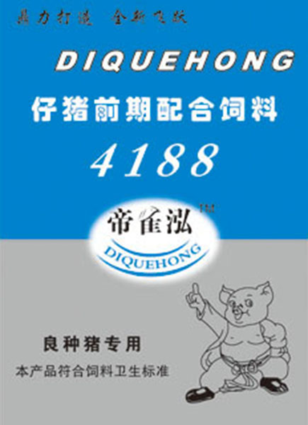 帝雀泓飼料