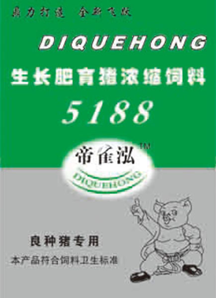帝雀泓飼料