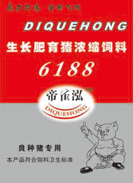 帝雀泓飼料