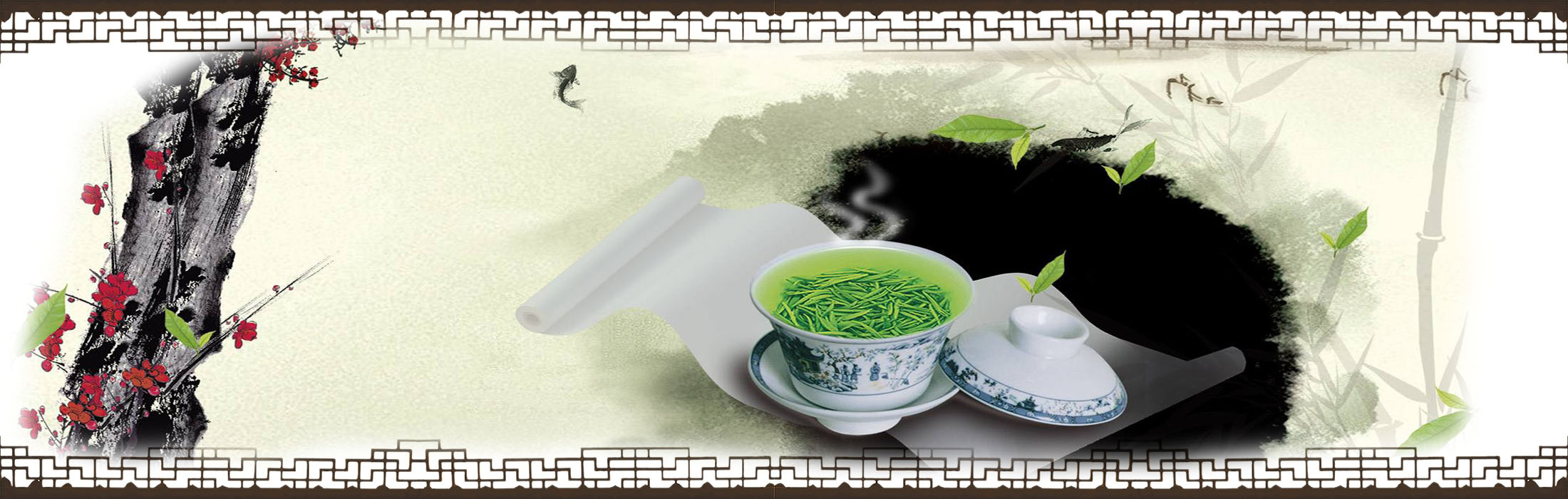 河南御鈞茶葉有限公司