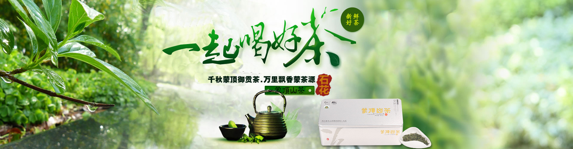 河南永智茶葉有限公司